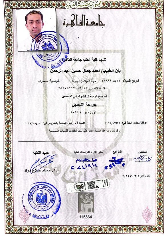 Cairo University